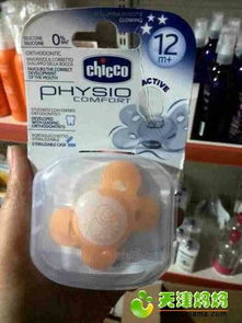 法國寶寶日用品 奶嘴與針織品的品質之選