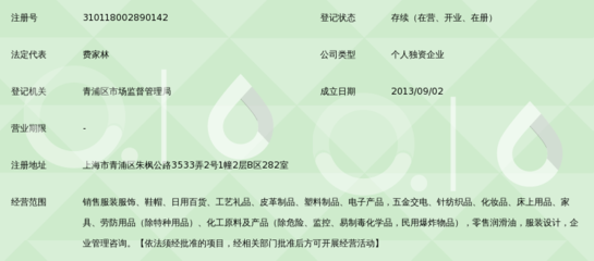 上海天覽貿(mào)易商行 針紡織品領(lǐng)域的卓越供應(yīng)商