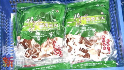 物流賦能，初加工提效 榆林特色農產品外銷的致富新路